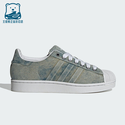 Adidas/阿迪达斯正品三叶草男女潮流时尚低帮轻便休闲板鞋JQ3239