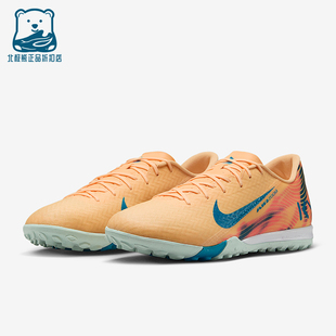 Nike/耐克正品2025秋季款男士运动耐磨低帮经典足球鞋FQ8384-801