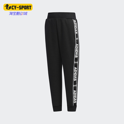 阿迪达斯新款小童时尚运动长裤