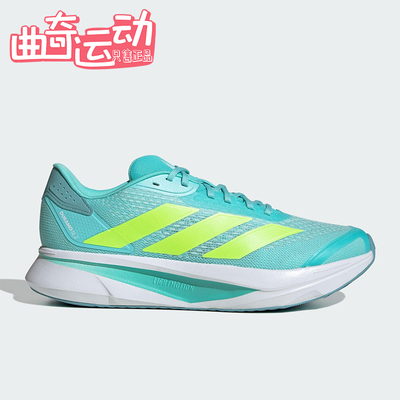 Adidas/阿迪达斯正品DURAMO SL2男女运动透湿排汗跑步鞋JS4396