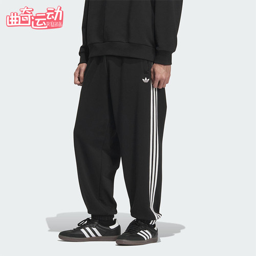 Adidas/阿迪达斯正品三叶草男士休闲运动束脚针织刺绣长裤KC0118