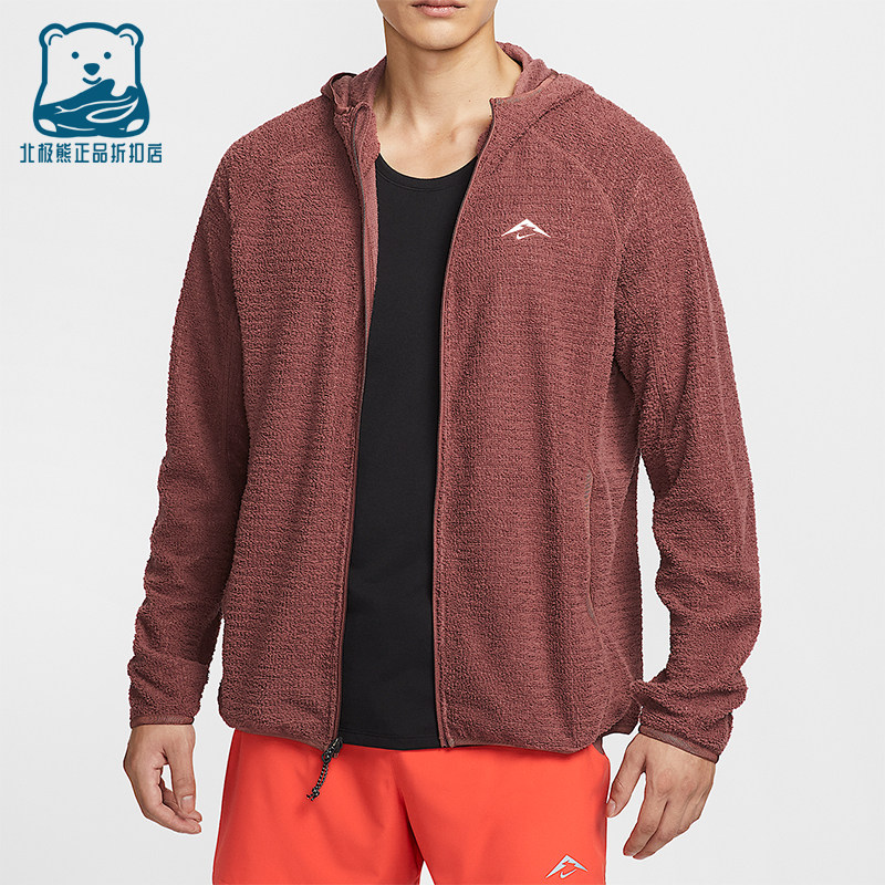 Nike/耐克正品Trail Dri-FIT男士运动加绒跑步复古夹克HV2665-218