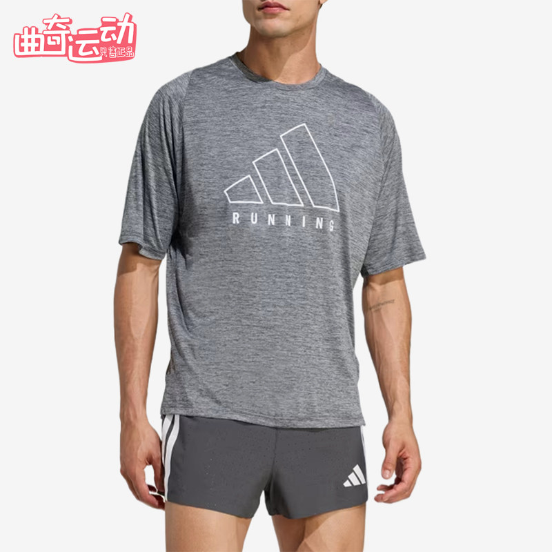 Adidas/阿迪达斯正品Climacool圆领男灰色跑步经典速干T恤JY7422