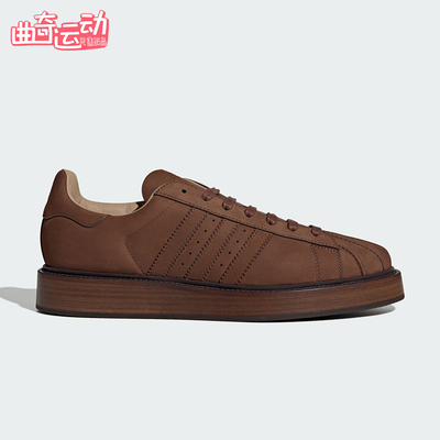 Adidas/阿迪达斯正品SUPERSTAR LUX SHOES 男女经典运动鞋KJ8987