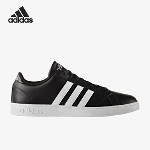 Adidas/阿迪达斯正品当季新款 男子BASELINE 休闲运动板鞋 B74445