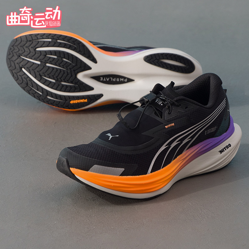 Puma/彪马正品男黑橙色支撑网面场馆贴合包裹经典训练鞋310080-02