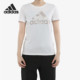T恤 Adidas 印花休闲运动短袖 女子Logo EH3875 阿迪达斯正品