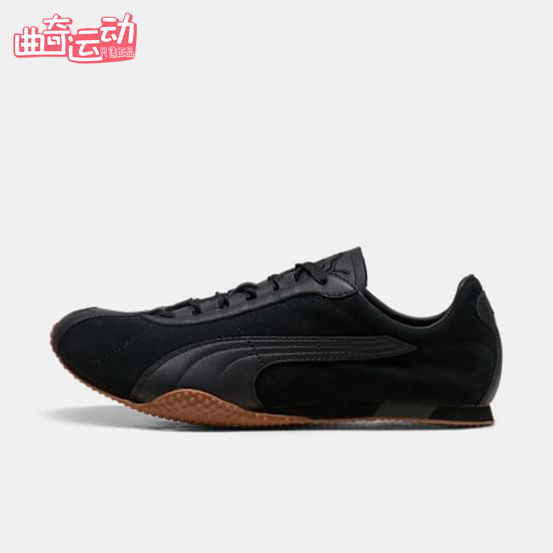 Puma/彪马正品H-ST REET男女薄底系带低帮轻盈休闲鞋403777-03