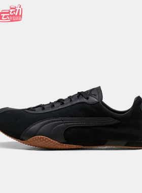 Puma/彪马正品H-ST REET男女薄底系带低帮轻盈休闲鞋403777-03