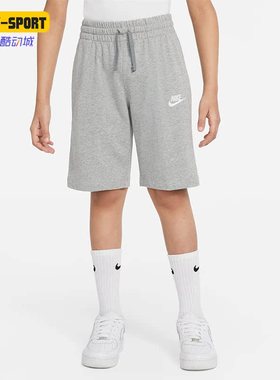 Nike/耐克正品SPORTSWEAR大童针织运动五分裤短裤DC0854-063