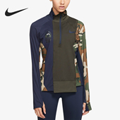 Nike 休闲女子跑步运动透气半拉链套头卫衣CD6308 耐克正品