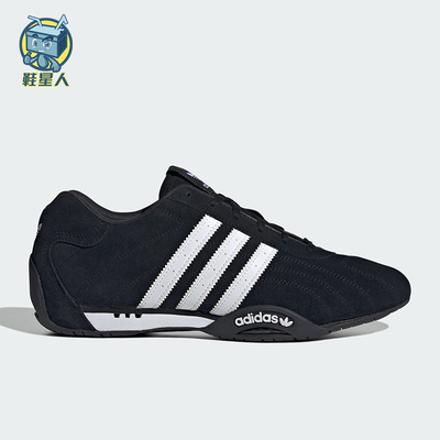 Adidas/阿迪达斯正品ADIRACER LO男女休闲赛车文化运动鞋IH4154