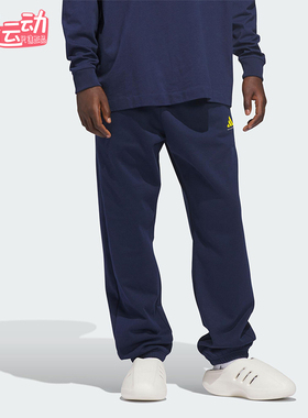 Adidas/阿迪达斯正品2025冬季款男女日常松紧腰直筒长裤JZ9531