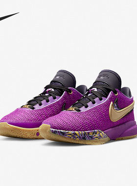 Nike/耐克正品LeBron XX SE女子GS大童运动篮球鞋FD0207-500