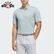 男士 2026年新款 高尔夫经典 短袖 KA8732 Adidas POLO衫 阿迪达斯正品
