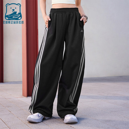Adidas/阿迪达斯正品2026春季款女士耐穿宽松运动休闲长裤KR7594