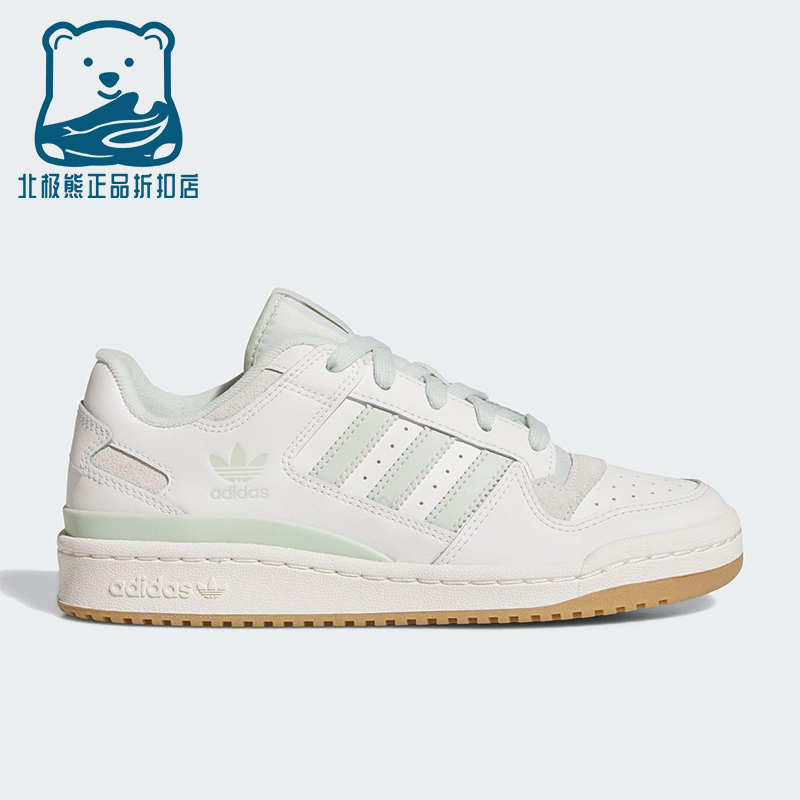 Adidas/阿迪达斯正品三叶草女士休闲低帮篮球经典运动板鞋JR0475