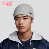 耐克正品 2025年秋季 男女运动针织经典 Nike 保暖绒线帽HF0176 063