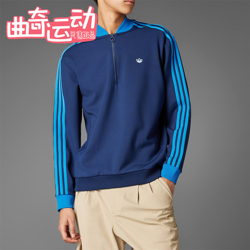 Adidas/阿迪达斯正品三叶草男女休闲半拉链运动户外套头衫JP0938