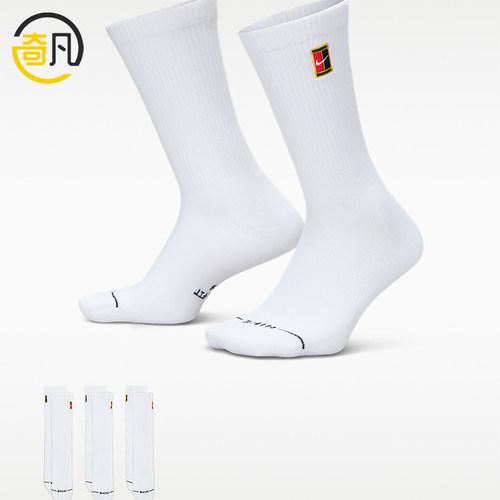 Nike/耐克正品Everyday Elevated男女经典中筒袜三双装IH8633-901