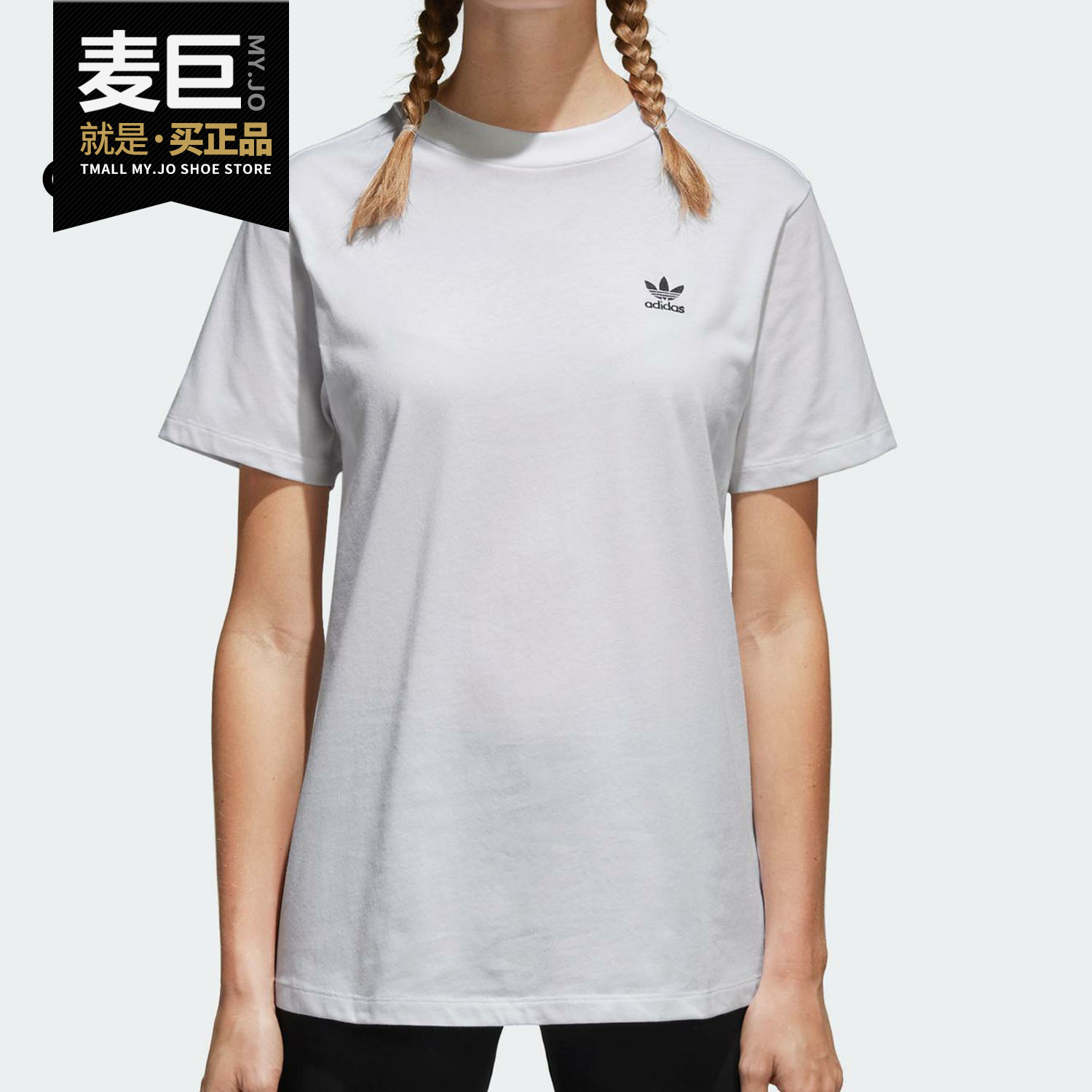 Adidas/阿迪达斯正品三叶草 SC T-SHIRT SS 女子 短袖上衣 CE1667