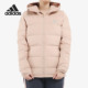 CZ2314 女子保暖可收纳户外运动羽绒服 Adidas 阿迪达斯正品