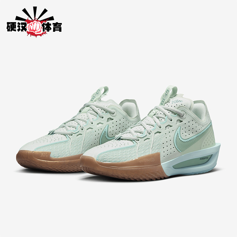 Nike/耐克正品GT Cut 3女士运动减震轻盈实战篮球鞋HF1571-300