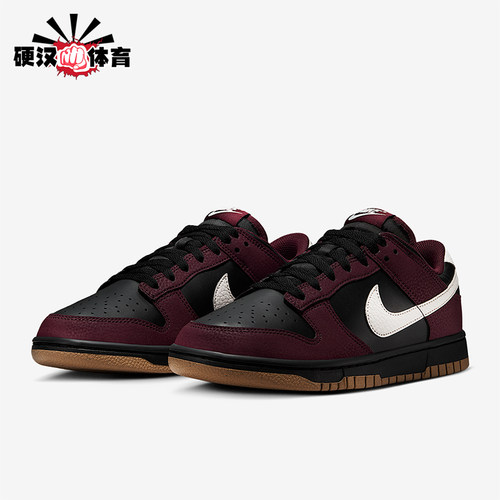Nike/耐克正品Dunk Low女士系带低帮轻盈休闲运动板鞋HM9658-600