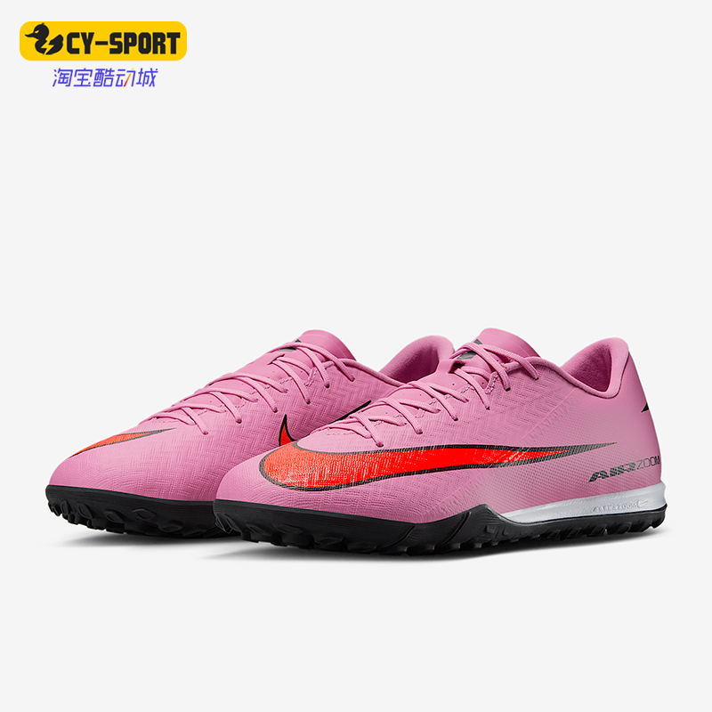 Nike/耐克正品Vapor 16男女耐磨缓震低帮运动足球鞋FQ8449-600