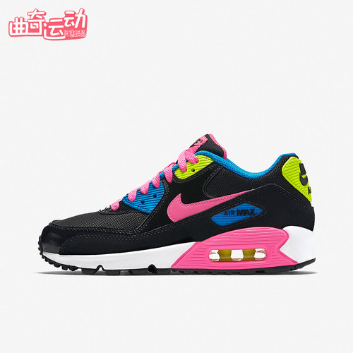 Nike/耐克正品AirMax90新款黑粉色训练运动经典板鞋724855-004