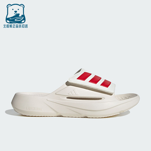 Adidas/阿迪达斯正品LIGHTBLAZE SLIDE男女运动休闲拖鞋IH8944