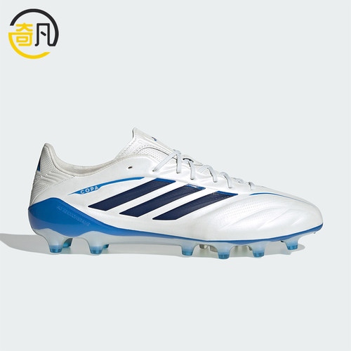 Adidas/阿迪达斯正品Copa Pure.4 ELITE男女简约足球鞋KI0613