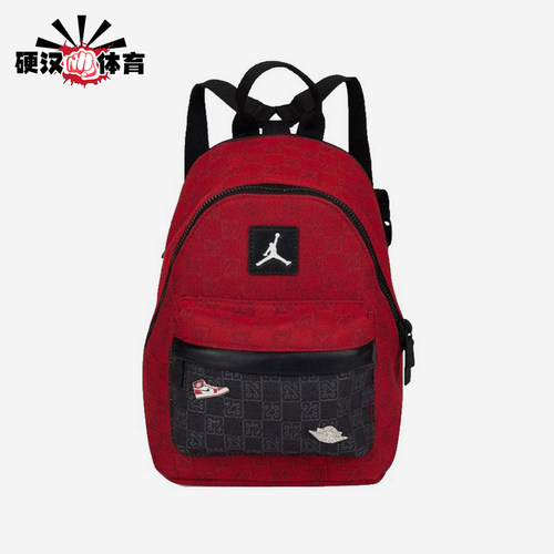 Nike/耐克正品JORDAN男女同款户外复古经典双肩背包FJ9679-636