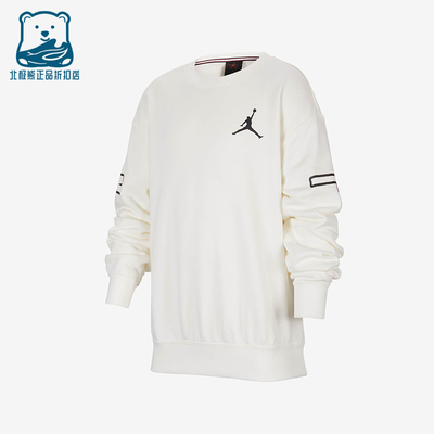 Nike/耐克正品JORDAN大童休闲针织运动日常耐穿卫衣FV2784-133