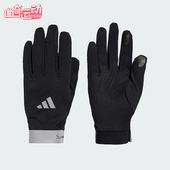 Adidas 运动休闲耐磨手套JZ8118 男女经典 阿迪达斯正品 2025年夏季