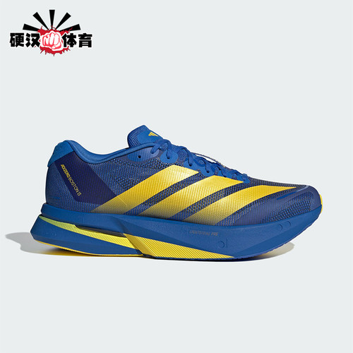 Adidas/阿迪达斯正品ADIZERO BOSTON 13男士运动鞋专业跑鞋KK4238