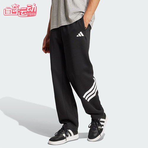 Adidas/阿迪达斯正品春季男士宽松简约经典日常针织长裤JM6051