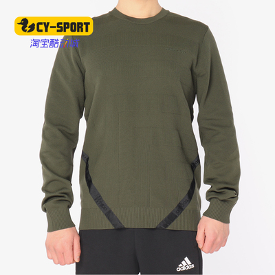 Adidas/阿迪达斯正品2020年套衫