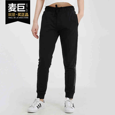Adidas/阿迪达斯正品当季新款休闲长裤跑步健身运动裤 GM1434