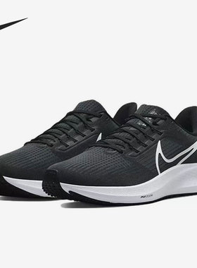Nike/耐克正品Air Zoom Pegasus男子运动跑步鞋DH4071-001