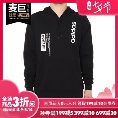 Adidas/阿迪达斯男运动服