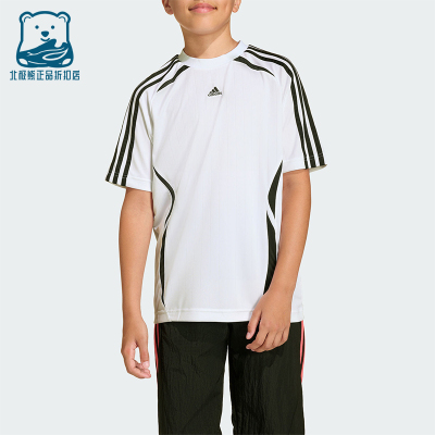 Adidas/阿迪达斯正品TEAMGEIST T-SHIRT 经典运动短袖T恤KC9556