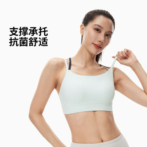 李宁正品健身系列女子抗菌轻度支撑舒适简约运动内衣AUBW022-3
