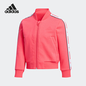 阿迪达斯正品 BOMBER Adidas JKT小童装 训练针织夹克外套EH4096