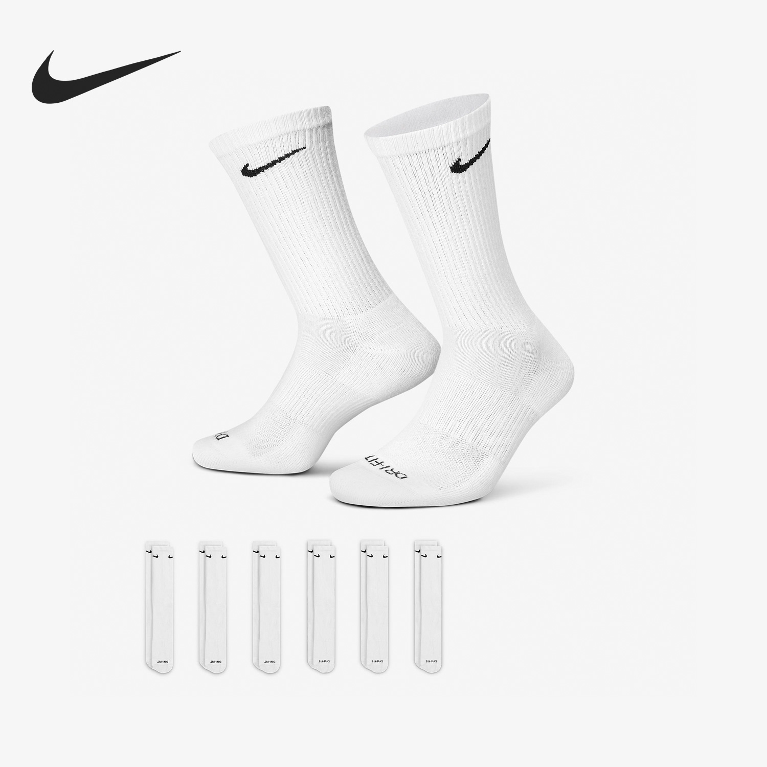 耐克男女同款运动袜六双装