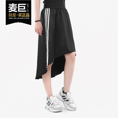 Adidas/阿迪达斯正品当季新款三叶草 SATIN SKIRT 女子裙子EC1881