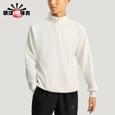 Adidas/阿迪达斯正品2025冬季款男士日常立领套头针织卫衣KR2553