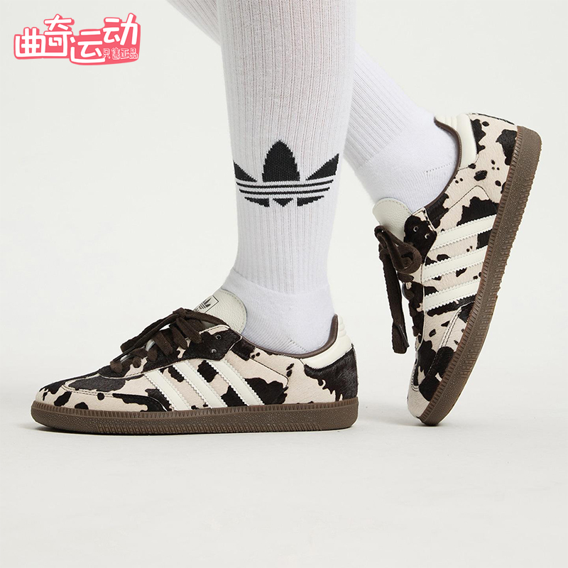 Adidas/阿迪达斯正品三叶草男女运动经典奶牛纹印花休闲鞋KK2238