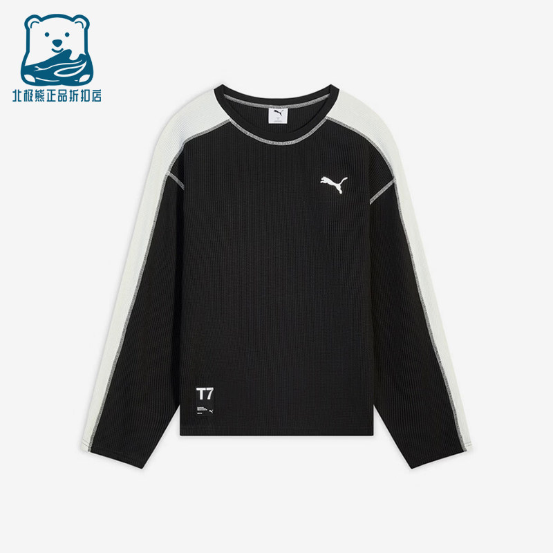 Puma/彪马正品T7新款男黑白色亲肤柔软经典拼色长袖T恤637436-01