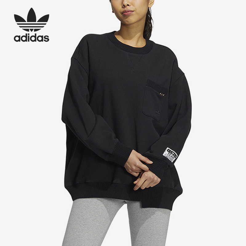 Adidas/阿迪达斯正品三叶草MC CREW女子复古运动卫衣HS9505